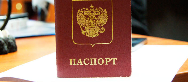 регистрация в Камышлове