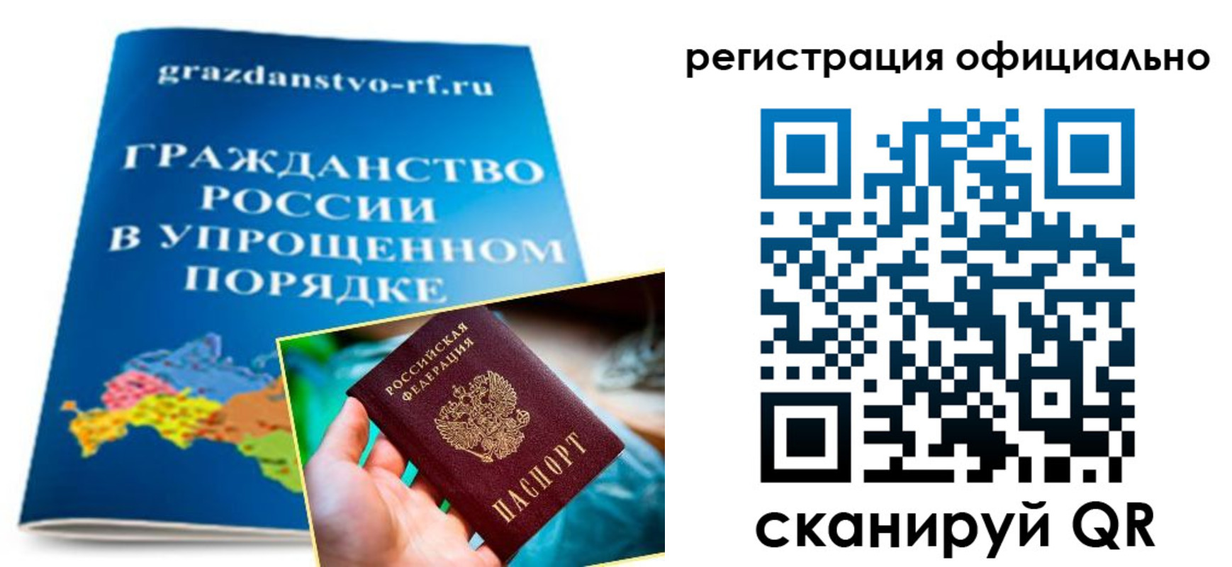 прописка для военкомата в Камышлове