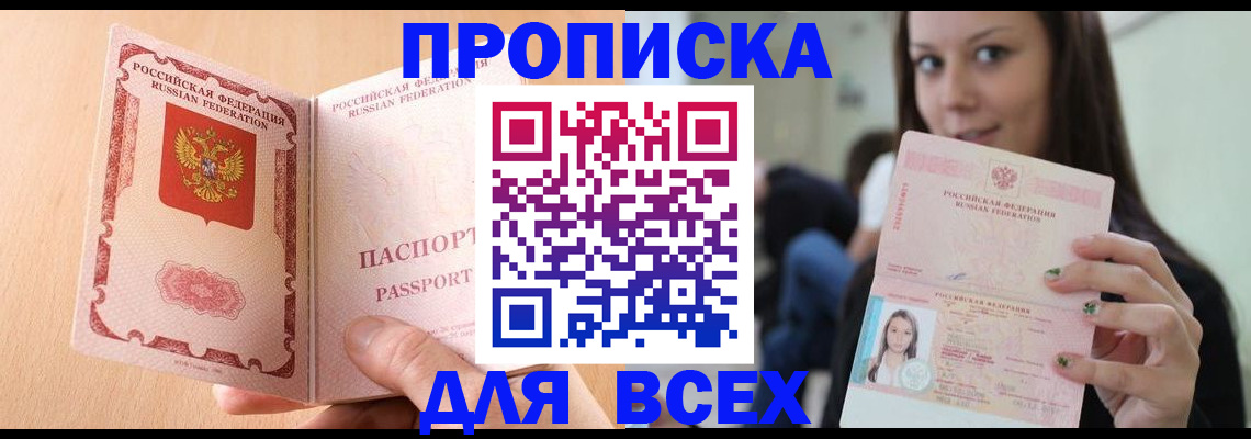 регистрация для школы в Камышлове