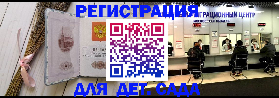 где прописаться в Камышлове