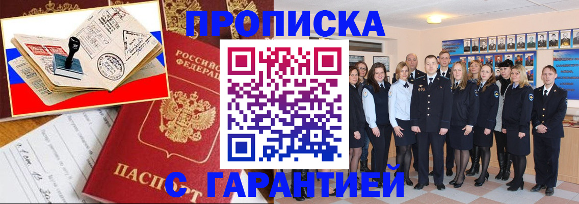 пропишу в квартире в Камышлове